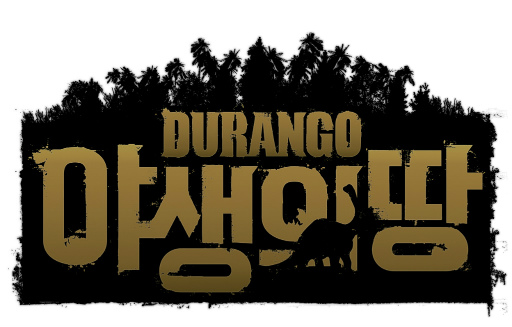 画像ギャラリー No.001のサムネイル画像 / ネクソンが「野生の地：Durango」第3次テストにまつわる各種データを公開