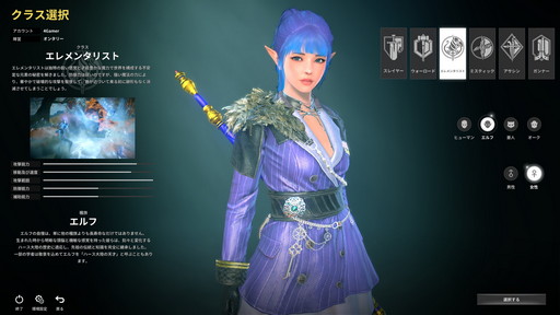 画像ギャラリー No.007のサムネイル画像 / 新作MMORPG「ELYON」プレイレポート。ファンタジーとSFの世界観を持つノンターゲティングアクションのファーストインプレッションをお届け