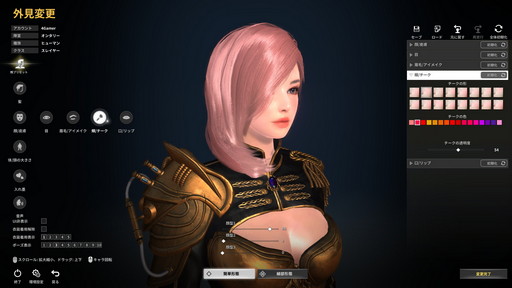 画像ギャラリー No.015のサムネイル画像 / 新作MMORPG「ELYON」プレイレポート。ファンタジーとSFの世界観を持つノンターゲティングアクションのファーストインプレッションをお届け