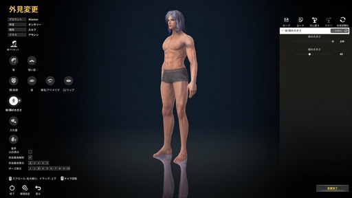 画像ギャラリー No.017のサムネイル画像 / 新作MMORPG「ELYON」プレイレポート。ファンタジーとSFの世界観を持つノンターゲティングアクションのファーストインプレッションをお届け
