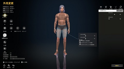画像ギャラリー No.018のサムネイル画像 / 新作MMORPG「ELYON」プレイレポート。ファンタジーとSFの世界観を持つノンターゲティングアクションのファーストインプレッションをお届け