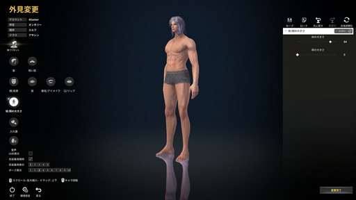 画像ギャラリー No.019のサムネイル画像 / 新作MMORPG「ELYON」プレイレポート。ファンタジーとSFの世界観を持つノンターゲティングアクションのファーストインプレッションをお届け