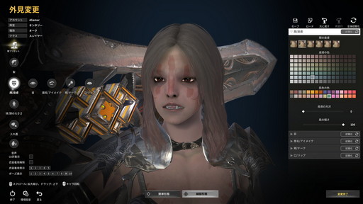 画像ギャラリー No.027のサムネイル画像 / 新作MMORPG「ELYON」プレイレポート。ファンタジーとSFの世界観を持つノンターゲティングアクションのファーストインプレッションをお届け