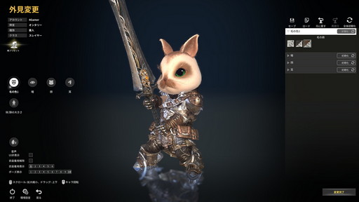 画像ギャラリー No.028のサムネイル画像 / 新作MMORPG「ELYON」プレイレポート。ファンタジーとSFの世界観を持つノンターゲティングアクションのファーストインプレッションをお届け