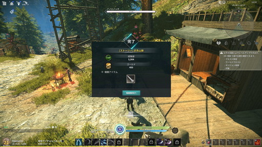 画像ギャラリー No.050のサムネイル画像 / 新作MMORPG「ELYON」プレイレポート。ファンタジーとSFの世界観を持つノンターゲティングアクションのファーストインプレッションをお届け
