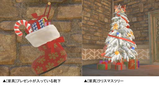 画像ギャラリー No.003のサムネイル画像 / 「ELYON」,“サンタさんのアルバイト体験イベント”にクリスマス仕様の家具など様々なアイテムが登場