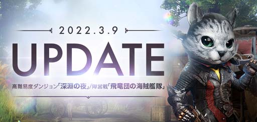 画像ギャラリー No.004のサムネイル画像 / 「ELYON」，“エリオン春のサンキューキャンペーン”開催。ゲーマー向けPCやWeb Moneyが当たるチャンス
