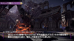 画像ギャラリー No.003のサムネイル画像 / 「ELYON」，新しいレイドコンテンツや狩場，2種類のクラスなど今後のアップデート情報をプロデューサーが語るビデオメッセージが公開に
