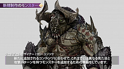 画像ギャラリー No.005のサムネイル画像 / 「ELYON」，新しいレイドコンテンツや狩場，2種類のクラスなど今後のアップデート情報をプロデューサーが語るビデオメッセージが公開に