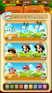 画像ギャラリー No.003のサムネイル画像 / ウパルのパズルゲーム「ウパルパン」が発表,事前登録も本日スタート