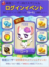 画像ギャラリー No.005のサムネイル画像 / スマホ向け3マッチパズル「ウパルパン」，iOS/Android版が配信スタート