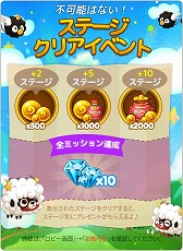 画像ギャラリー No.006のサムネイル画像 / スマホ向け3マッチパズル「ウパルパン」，iOS/Android版が配信スタート