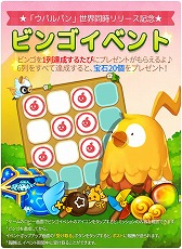画像ギャラリー No.007のサムネイル画像 / スマホ向け3マッチパズル「ウパルパン」，iOS/Android版が配信スタート