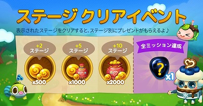 画像ギャラリー No.002のサムネイル画像 / 「ウパルパン」，ゲーム内で動画を見ることでアイテムが入手可能に