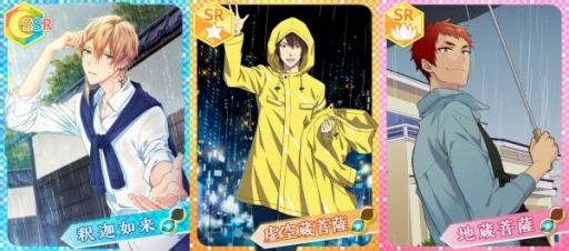 画像ギャラリー No.002のサムネイル画像 / 「なむあみだ仏っ！」，梅雨がテーマのイベント「雨の日の仏たち」が開催
