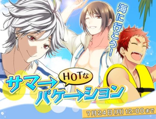 画像ギャラリー No.002のサムネイル画像 / 「なむあみだ仏っ！」でイベント「HOTなサマーバケーション」が開催に