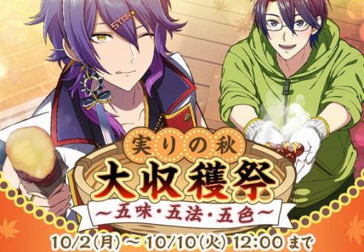 画像ギャラリー No.003のサムネイル画像 / 「なむあみだ仏っ！」，新レアリティVR（ボイスレア）の不動明王らが登場