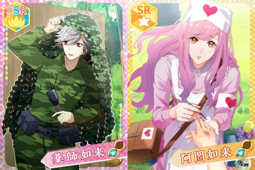 画像ギャラリー No.002のサムネイル画像 / 「なむあみだ仏っ！」 ，【戦闘訓練】薬師如来(SSR) などが獲得できるイベントを開催