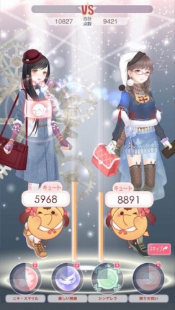 画像ギャラリー No.002のサムネイル画像 / 「ミラクルニキ」期間限定ガチャ「コリドーNight＆Day」やログインボーナスを実施