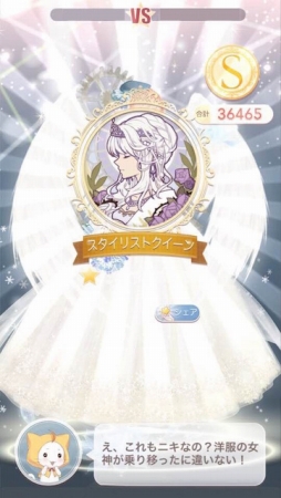 画像ギャラリー No.003のサムネイル画像 / 「ミラクルニキ」期間限定ガチャ「コリドーNight＆Day」やログインボーナスを実施