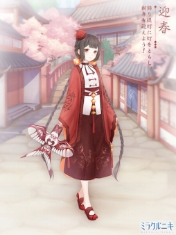 画像ギャラリー No.005のサムネイル画像 / 「ミラクルニキ」期間限定ガチャ「コリドーNight＆Day」やログインボーナスを実施