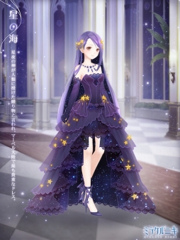 画像ギャラリー No.007のサムネイル画像 / 「ミラクルニキ」期間限定ガチャ「コリドーNight＆Day」やログインボーナスを実施
