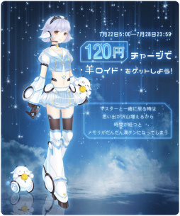 画像ギャラリー No.003のサムネイル画像 / 「ミラクルニキ」，猫と女の子の物語“ミラクルナイト”がスタート