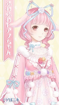 画像ギャラリー No.001のサムネイル画像 / 「ミラクルニキ」，コラボガチャにマイメロディ＆ピアノちゃんが登場
