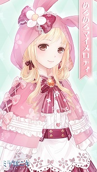 画像ギャラリー No.002のサムネイル画像 / 「ミラクルニキ」，コラボガチャにマイメロディ＆ピアノちゃんが登場