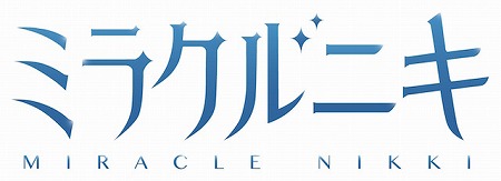 画像ギャラリー No.005のサムネイル画像 / 「ミラクルニキ」，コラボガチャにマイメロディ＆ピアノちゃんが登場