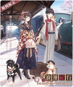 画像ギャラリー No.001のサムネイル画像 / 「ミラクルニキ」，9月10日より新イベント開催。声優陣のサイン色紙が当たるRTキャンペーンも