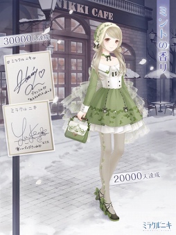 画像ギャラリー No.004のサムネイル画像 / 「ミラクルニキ」，9月10日より新イベント開催。声優陣のサイン色紙が当たるRTキャンペーンも