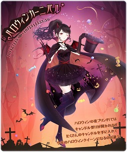 画像ギャラリー No.002のサムネイル画像 / 「ミラクルニキ」，イベント“ハロウィンカーニバル”を開催