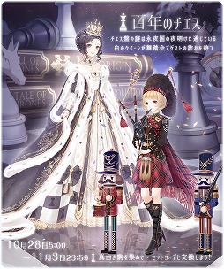画像ギャラリー No.004のサムネイル画像 / 「ミラクルニキ」，イベント“ハロウィンカーニバル”を開催