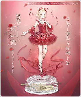 画像ギャラリー No.002のサムネイル画像 / 「ミラクルニキ」，イベント“雪の舞踏会”が開催