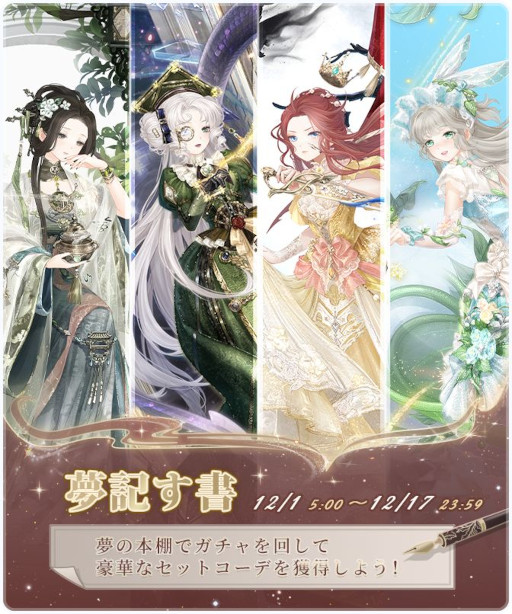 画像ギャラリー No.002のサムネイル画像 / 「ミラクルニキ」，6周年記念イベント“片隅の光”を開催中