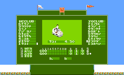 画像ギャラリー No.007のサムネイル画像 / 3DS版「燃えろ!!プロ野球2016」の配信が本日スタート。PS4版と同様に「センシュエディット」「チームエディット」を搭載している模様