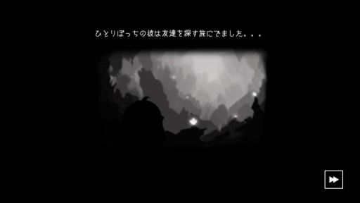 画像ギャラリー No.003のサムネイル画像 / 「NOT ALONE ‐ノットアローン‐ ひトリぼっちじゃない」がスマホ向けに配信開始