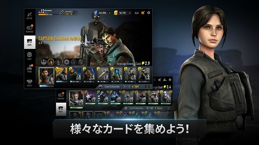 画像ギャラリー No.002のサムネイル画像 / 「スター・ウォーズ：フォース・アリーナ（Star Wars:Force Arena）」が配信開始。シリーズ最新作「ローグ・ワン」のキャラも登場するスマホ向けMOBA