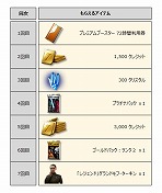 画像ギャラリー No.007のサムネイル画像 / 「スター・ウォーズ：フォース・アリーナ（Star Wars:Force Arena）」が配信開始。シリーズ最新作「ローグ・ワン」のキャラも登場するスマホ向けMOBA
