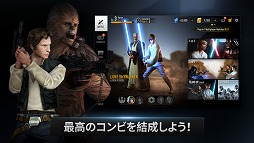 スター・ウォーズ：フォース・アリーナ