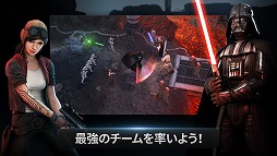 スター・ウォーズ：フォース・アリーナ
