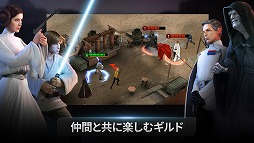 スター・ウォーズ：フォース・アリーナ