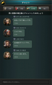 画像ギャラリー No.004のサムネイル画像 / 「オーシャン＆エンパイア」，レイドモンスター＆船首像システムなどが実装