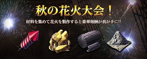 画像ギャラリー No.004のサムネイル画像 / 「オーシャン＆エンパイア」，ゲーム内店舗“覇者のショップ”が実装