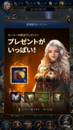 画像ギャラリー No.002のサムネイル画像 / 「大航海大戦: オーシャン＆エンパイア」，春の大型アップデートで「今日の幸運」システムを実装