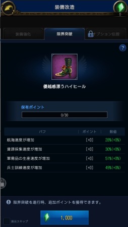 画像ギャラリー No.005のサムネイル画像 / 「大航海大戦: オーシャン＆エンパイア」，春の大型アップデートで「今日の幸運」システムを実装