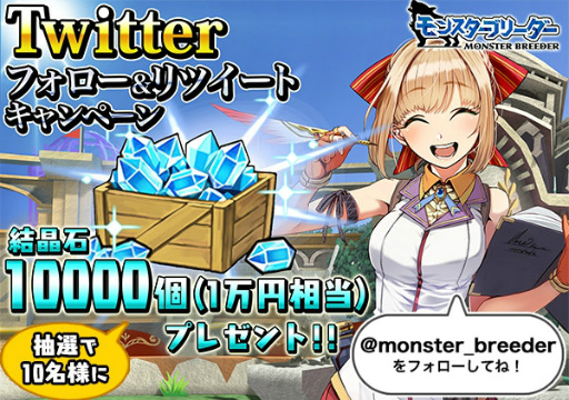 画像ギャラリー No.004のサムネイル画像 / 「モンスターブリーダー」，主人公の助手“レナ”やライバルキャラを紹介