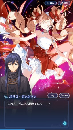 画像ギャラリー No.002のサムネイル画像 / 「テイルズウィーバー：SecondRun」先行テストレポート。人気MMOの魅力的な世界観はそのままに，バトルを一新したスマホ向けタイトル