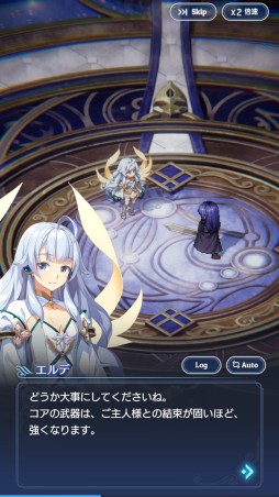 画像ギャラリー No.003のサムネイル画像 / 「テイルズウィーバー：SecondRun」先行テストレポート。人気MMOの魅力的な世界観はそのままに，バトルを一新したスマホ向けタイトル